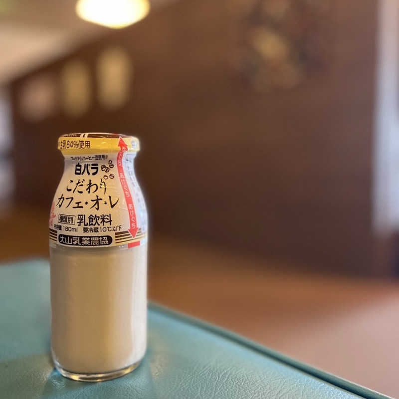 りんさんの日帰り温泉オーシャンのサ活写真