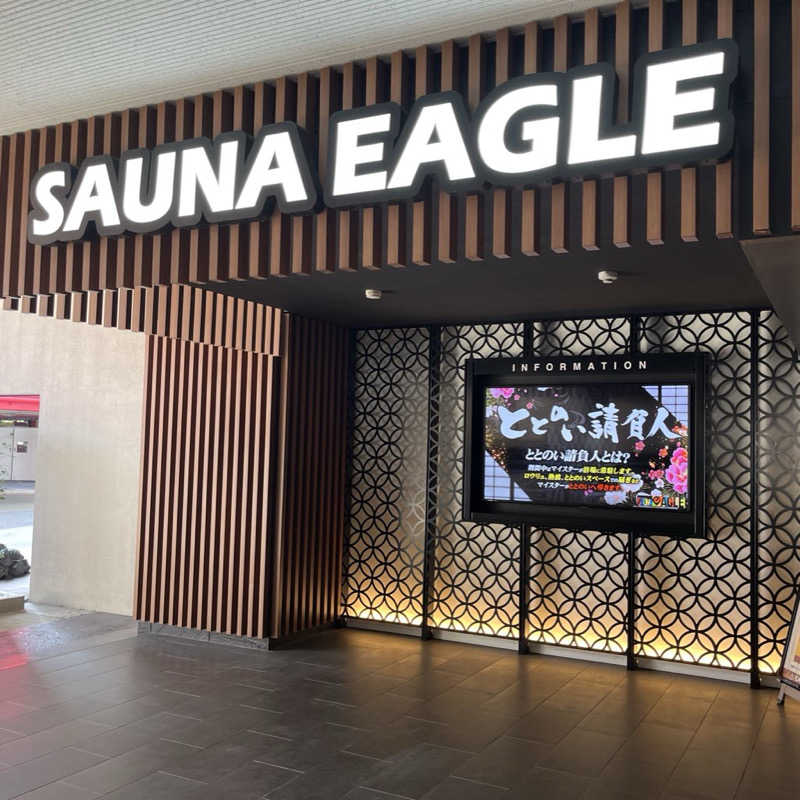 りんさんのサウナイーグルのサ活写真