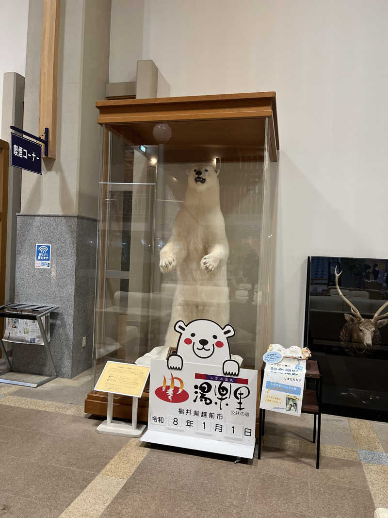 りんさんのしきぶ温泉 湯楽里のサ活写真