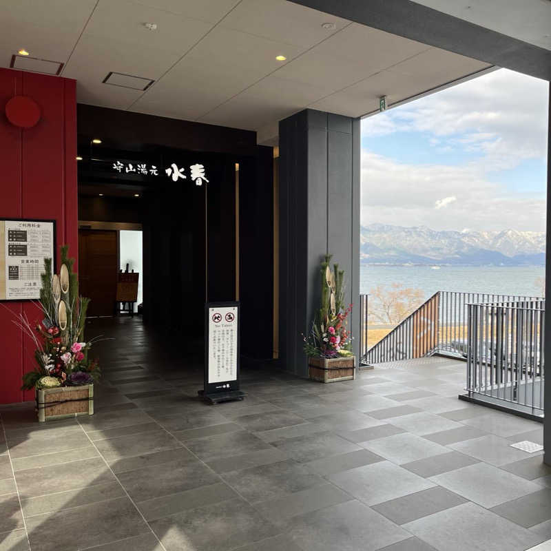 りんさんの守山湯元水春 ピエリ守山のサ活写真