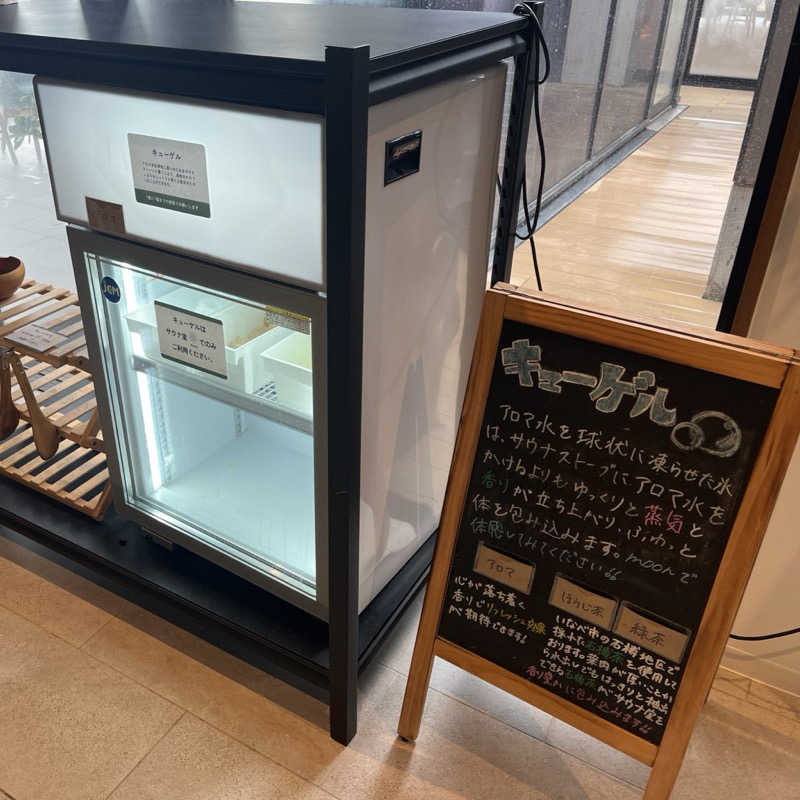 りんさんのおふろcafé あげき温泉のサ活写真