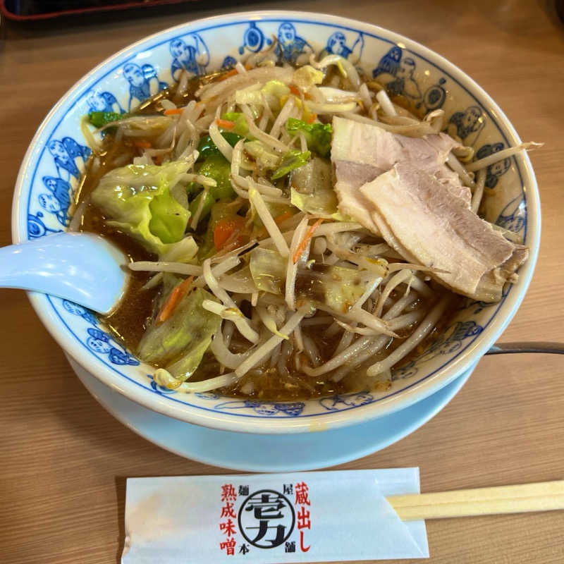 りんさんのこまき楽の湯のサ活写真