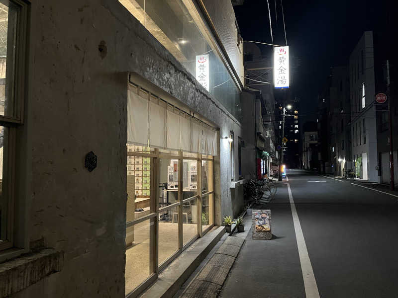 りんさんの黄金湯のサ活写真