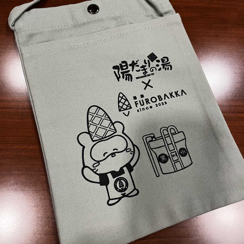 りんさんの陽だまりの湯のサ活写真
