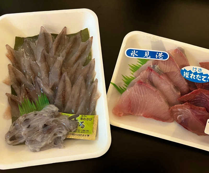りんさんの陽だまりの湯のサ活写真