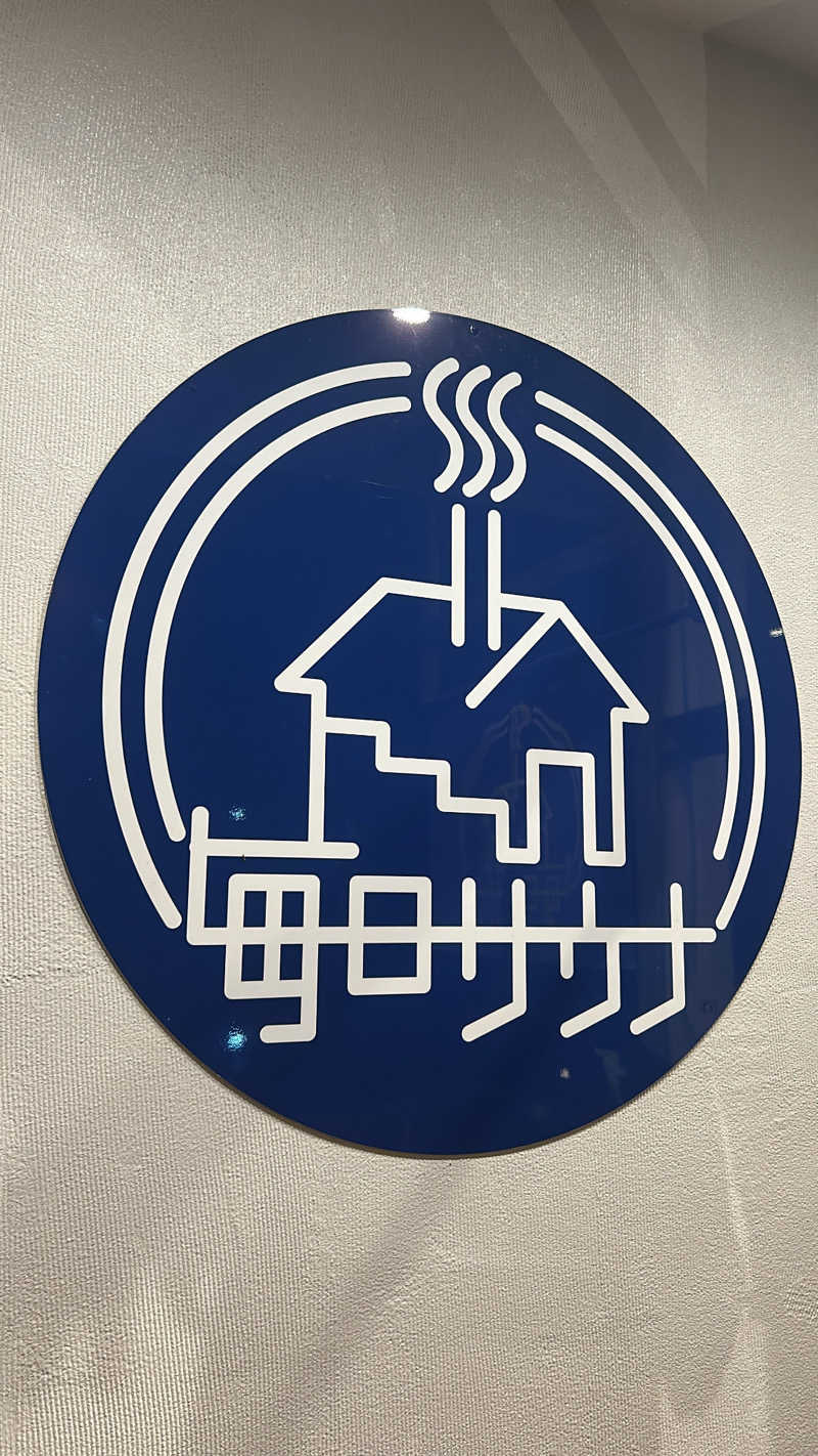 mengさんの毎日サウナ 八王子店のサ活写真