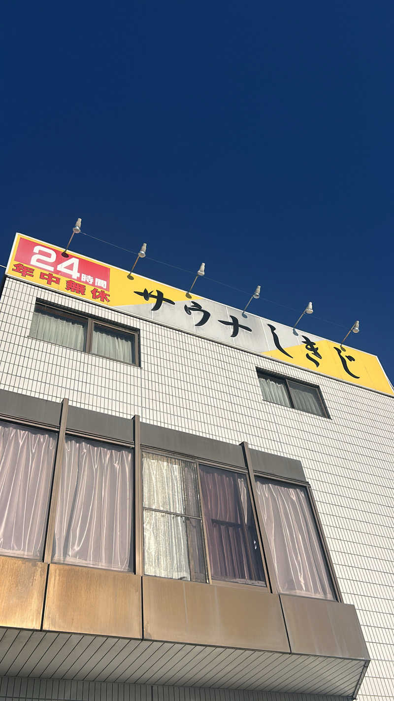 mengさんのサウナしきじのサ活写真