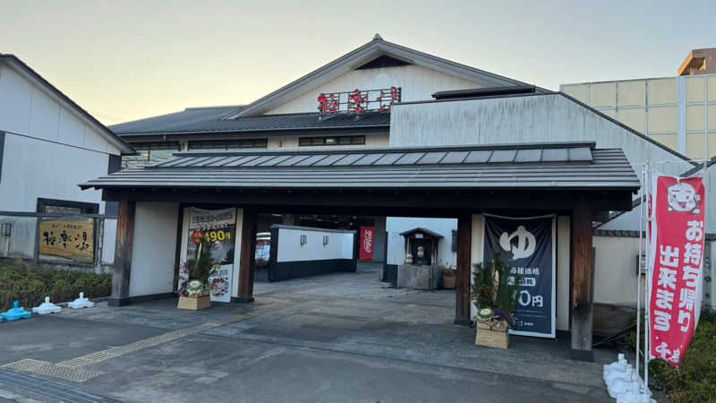 トゥモローネバーボウズさんの極楽湯尼崎店のサ活写真