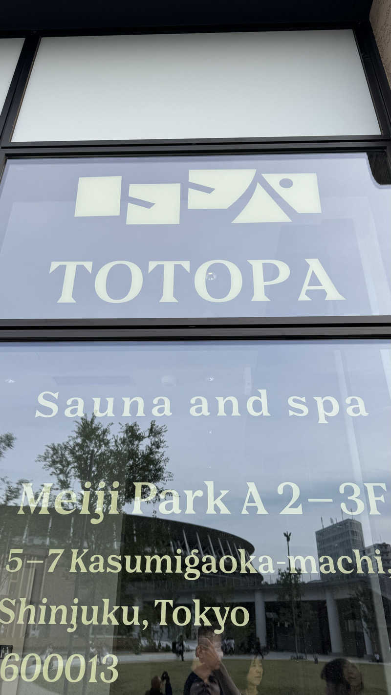 トゥモローネバーボウズさんのTOTOPA 都立明治公園店のサ活写真