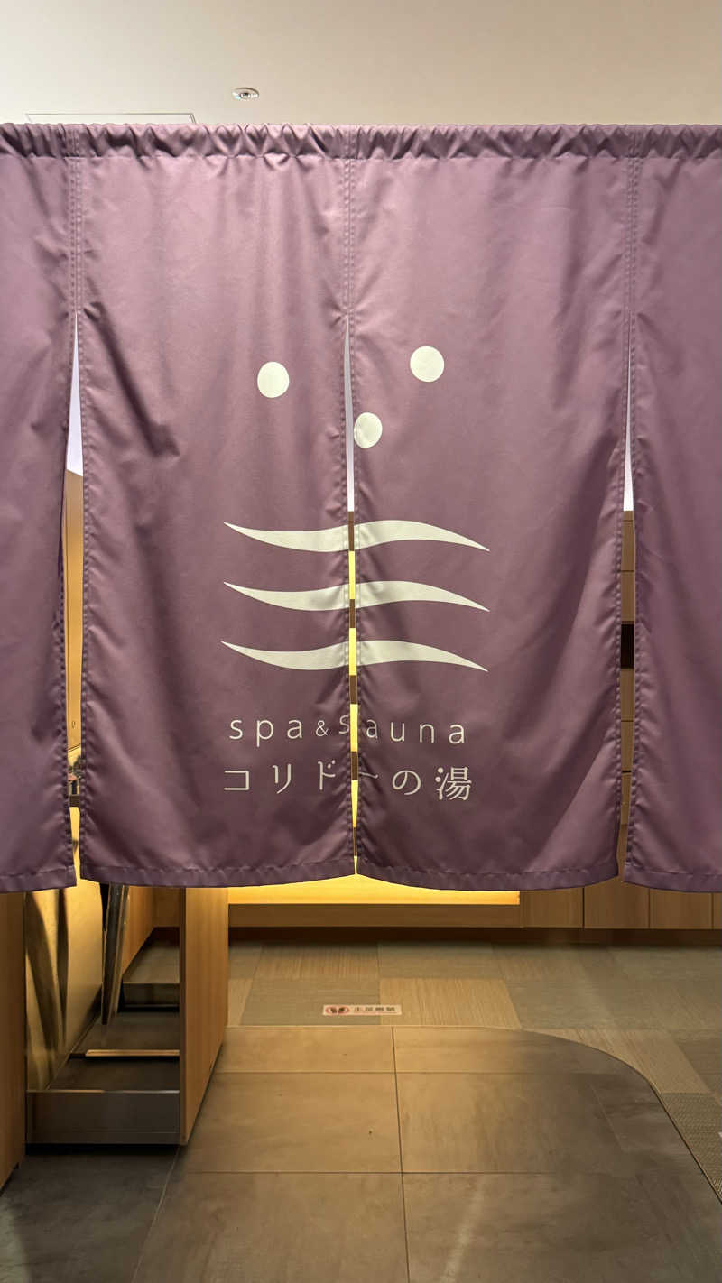 トゥモローネバーボウズさんのSPA&SAUNA コリドーの湯のサ活写真