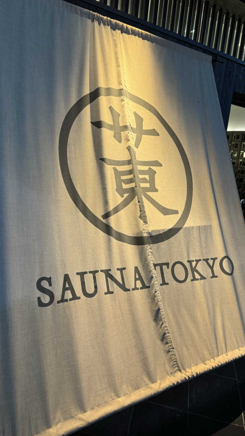 トゥモローネバーボウズさんのサウナ東京 (Sauna Tokyo)のサ活写真