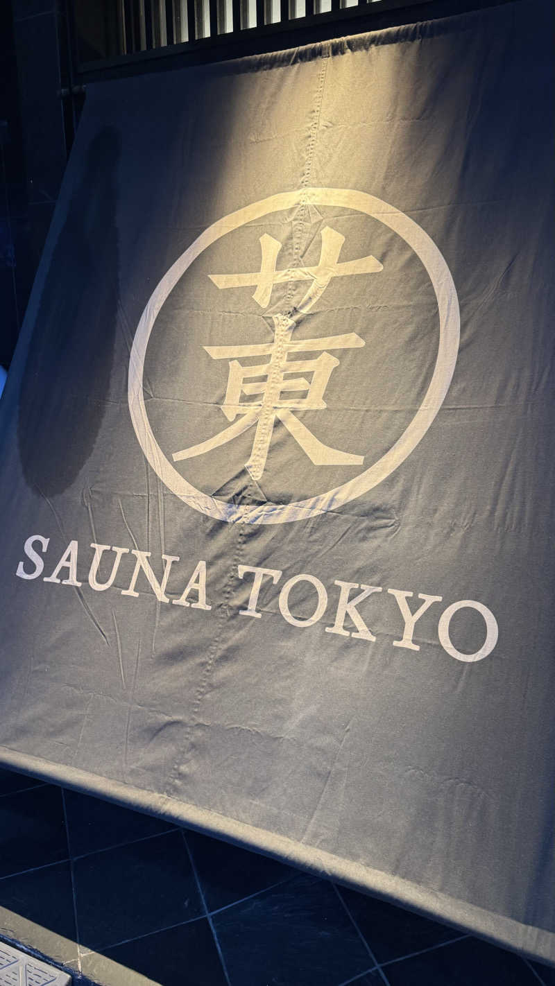 トゥモローネバーボウズさんのサウナ東京 (Sauna Tokyo)のサ活写真