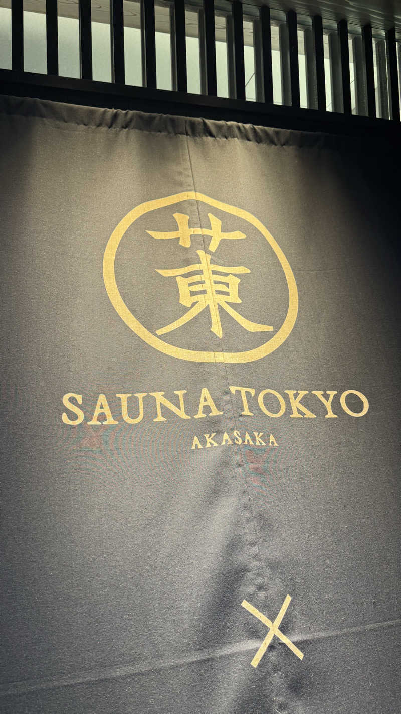 トゥモローネバーボウズさんのサウナ東京 (Sauna Tokyo)のサ活写真