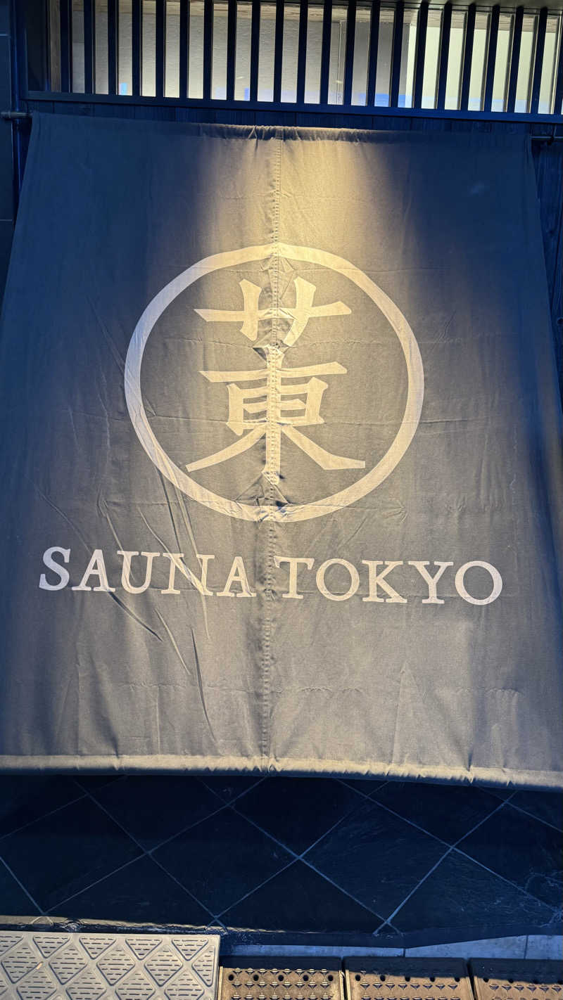 トゥモローネバーボウズさんのサウナ東京 (Sauna Tokyo)のサ活写真