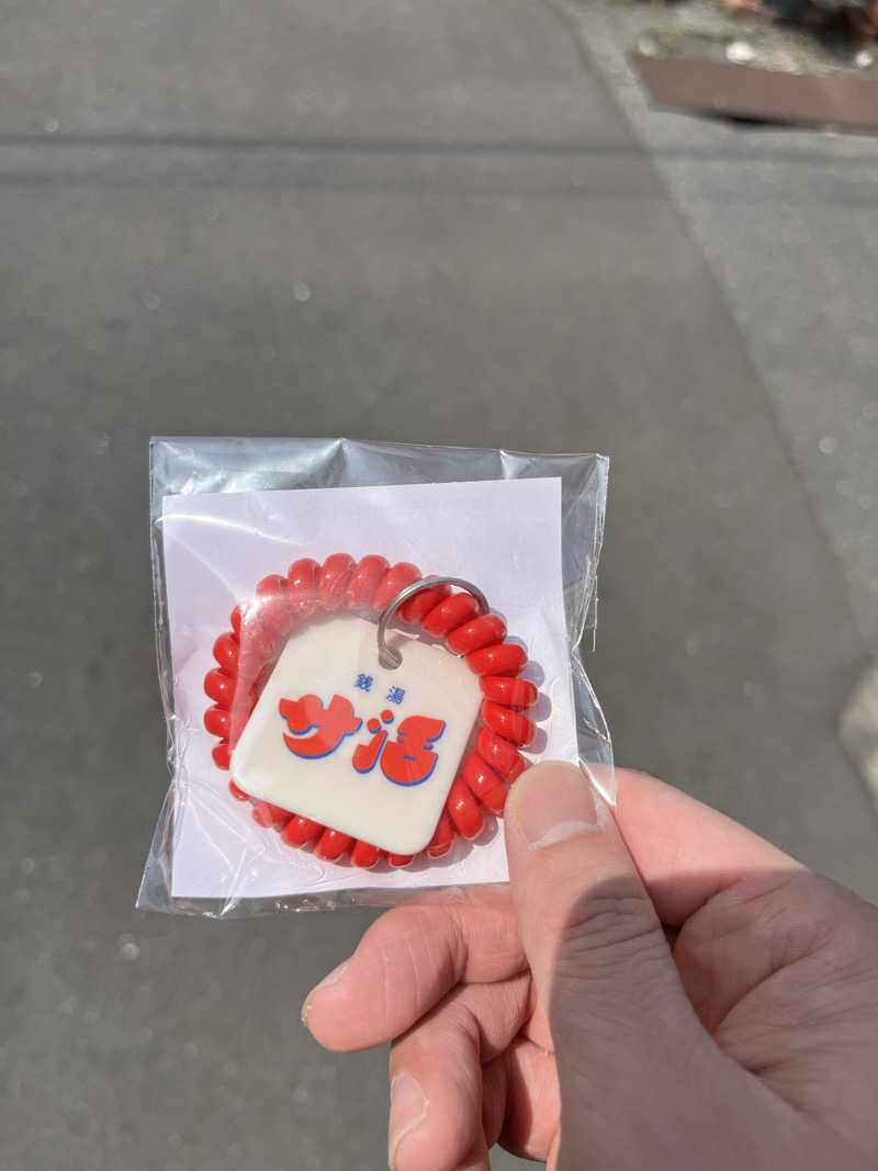 はまじさんのユートピア白玉温泉のサ活写真