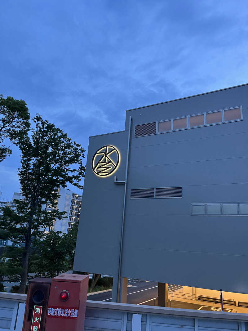 はまじさんのSPA&SAUNA水春 服部緑地のサ活写真
