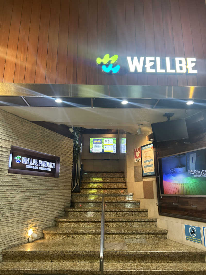 サウナダイスキさんのウェルビー福岡のサ活写真