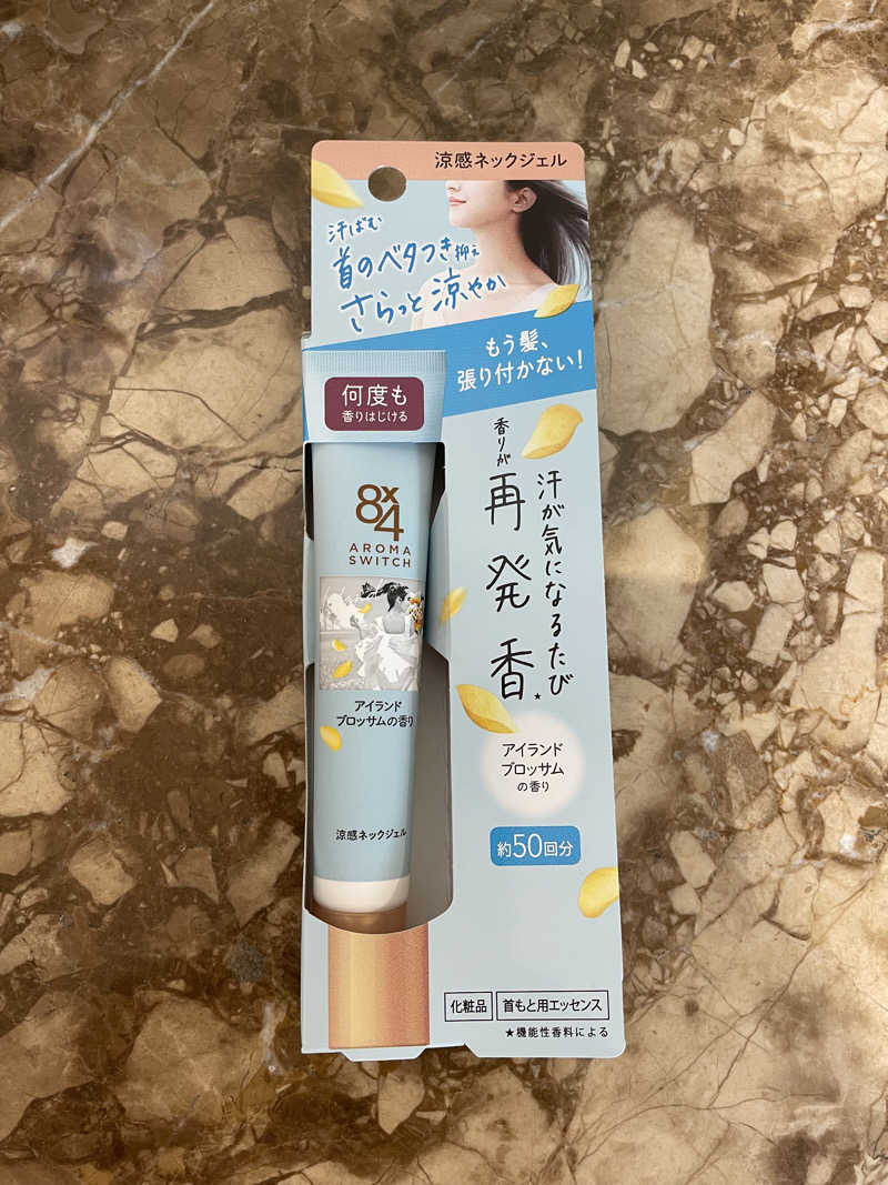 サウナーのフリーレンさんの豊島園 庭の湯のサ活写真