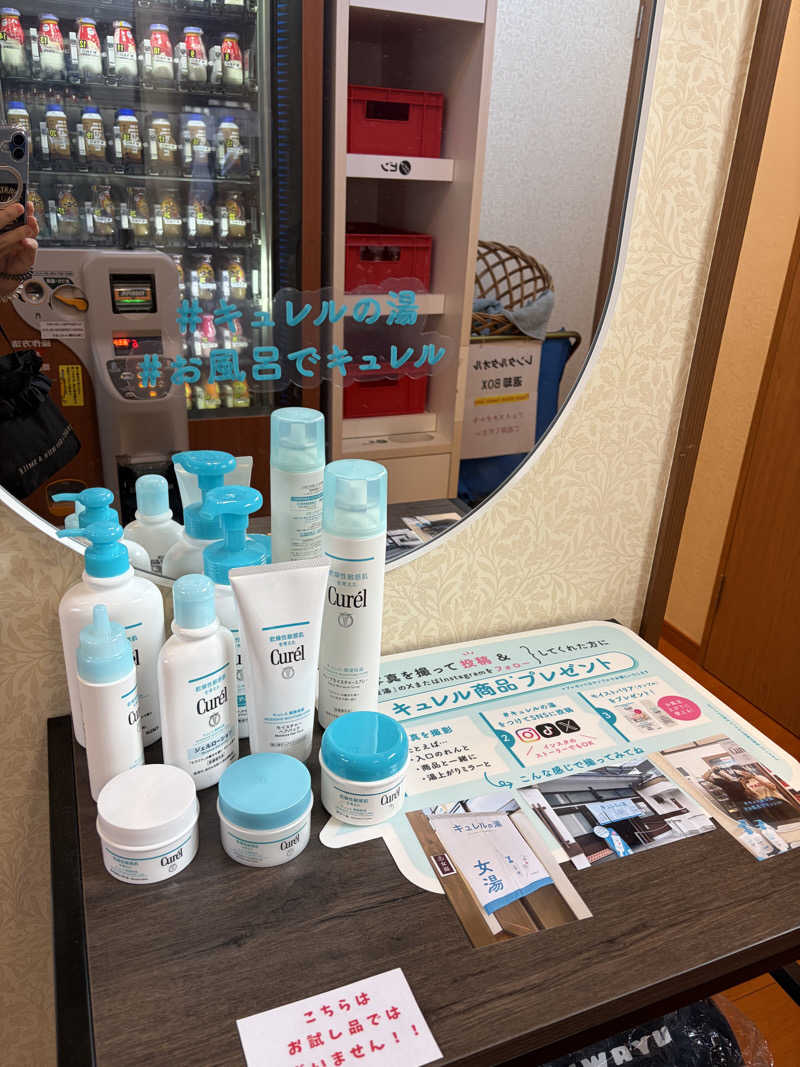 e-tanさんの深川温泉 常盤湯のサ活写真