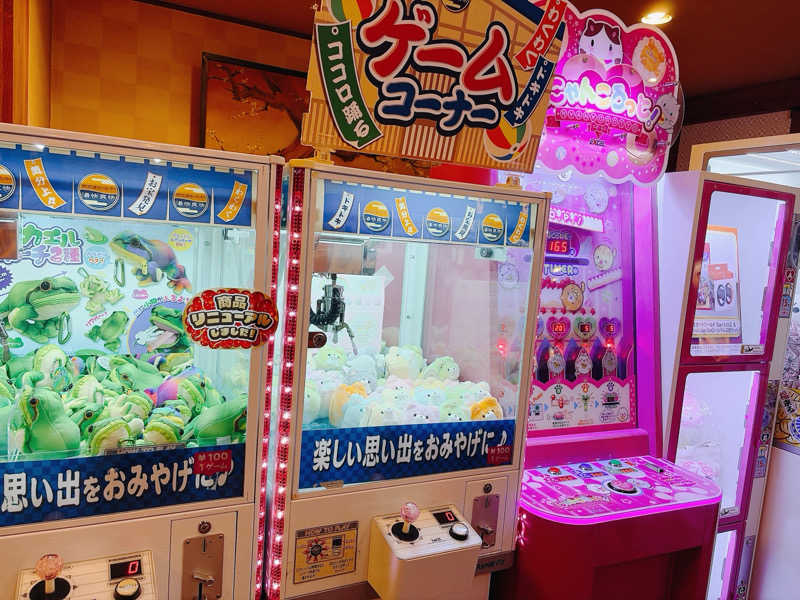 e-tanさんの野天湯元 湯快爽快 たやのサ活写真