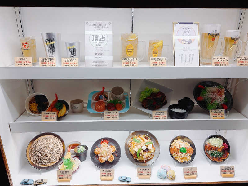 e-tanさんの野天湯元 湯快爽快 たやのサ活写真