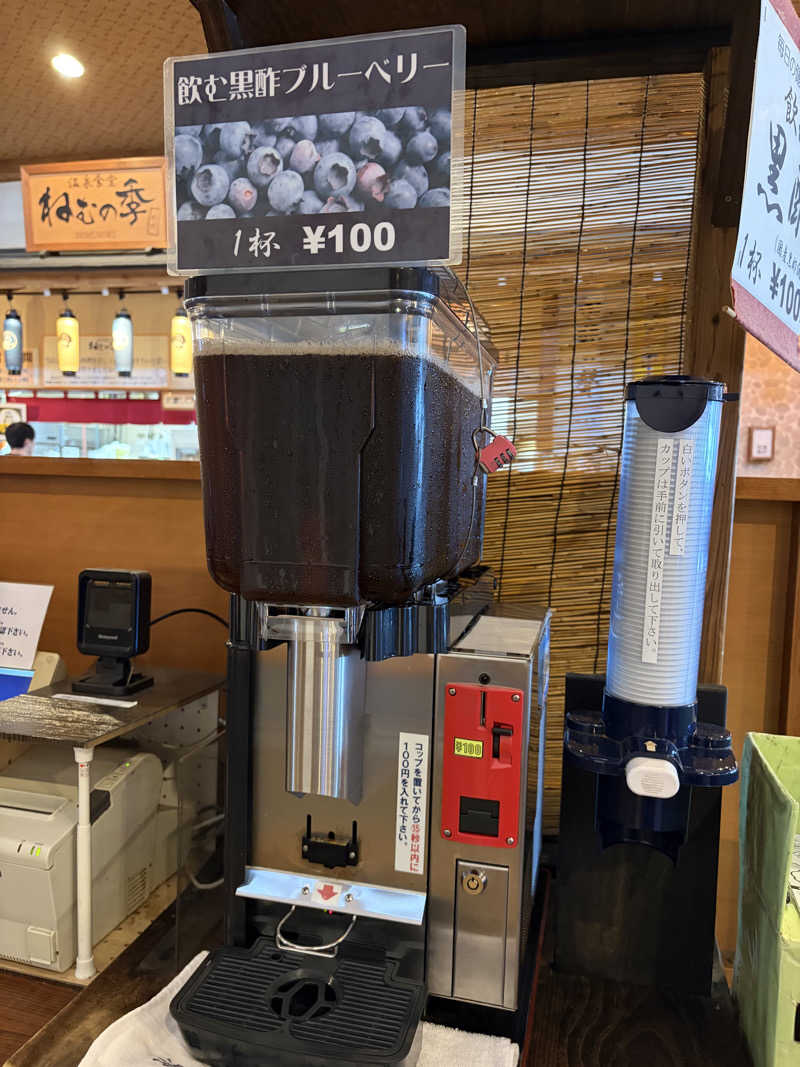 e-tanさんの野天湯元 湯快爽快 たやのサ活写真