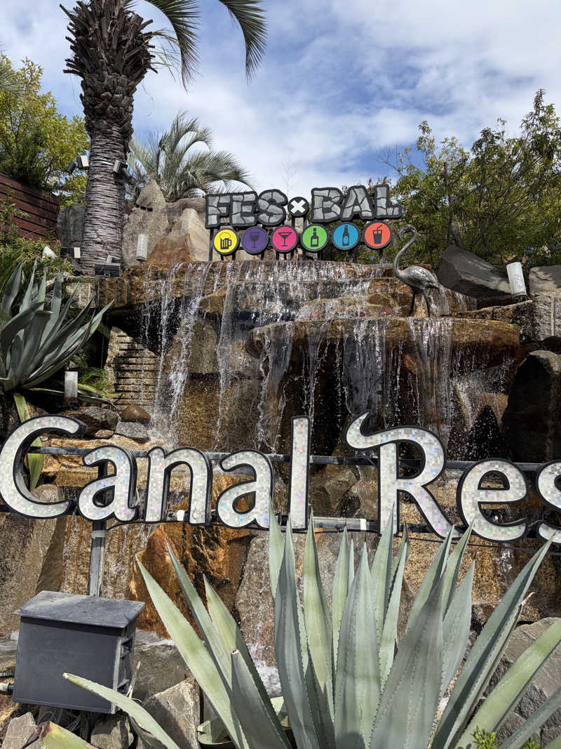 e-tanさんのキャナルリゾートのサ活写真