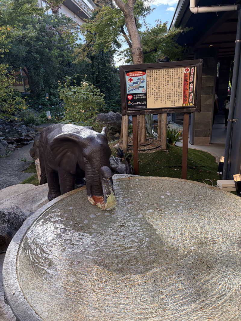 e-tanさんのキャナルリゾートのサ活写真