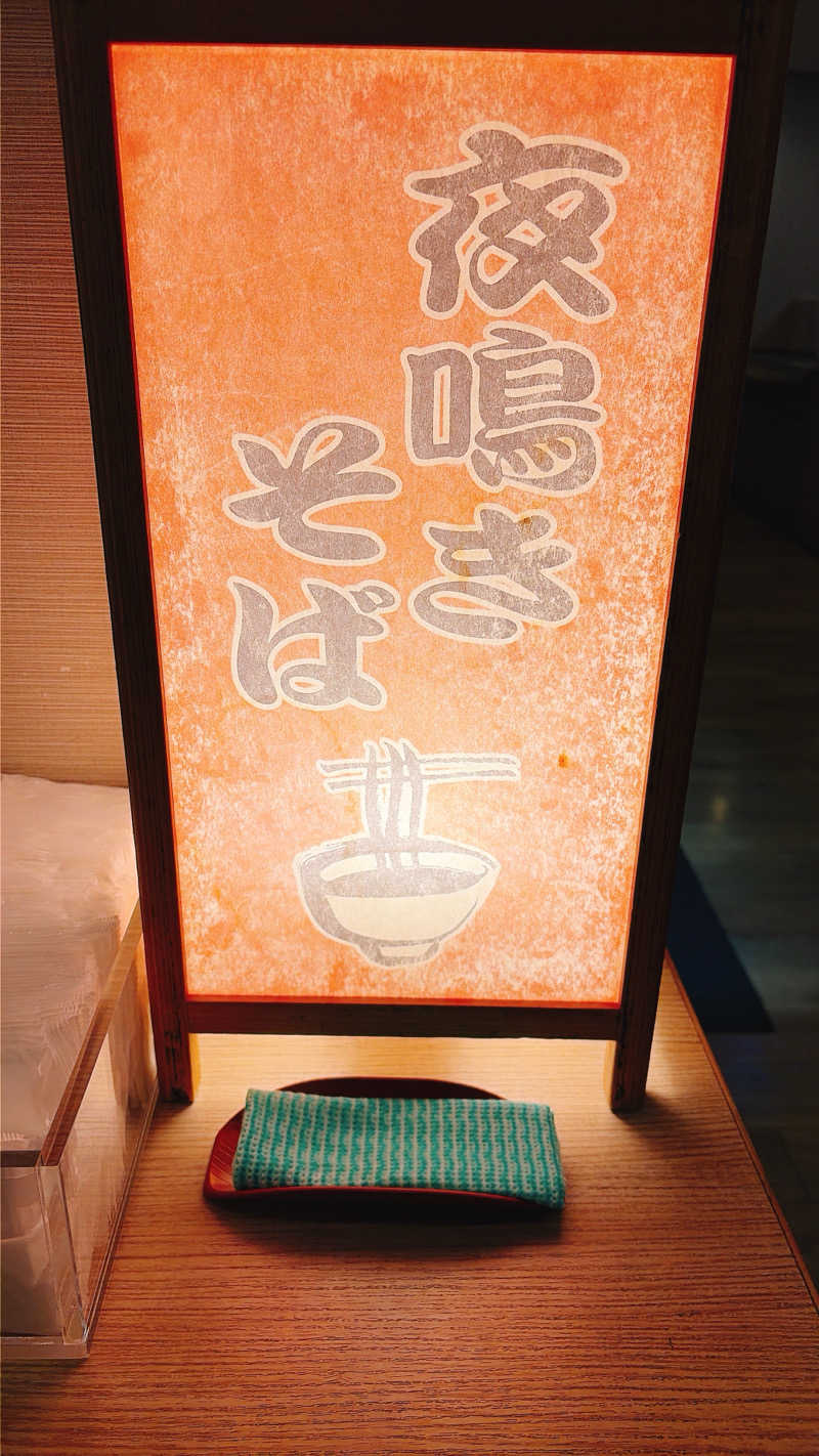 e-tanさんの天然温泉 金華の湯 ドーミーイン岐阜駅前のサ活写真