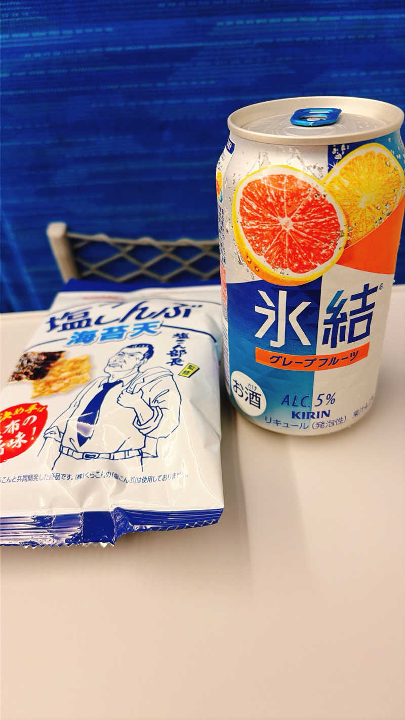 e-tanさんの岐阜各務原 恵みの湯のサ活写真