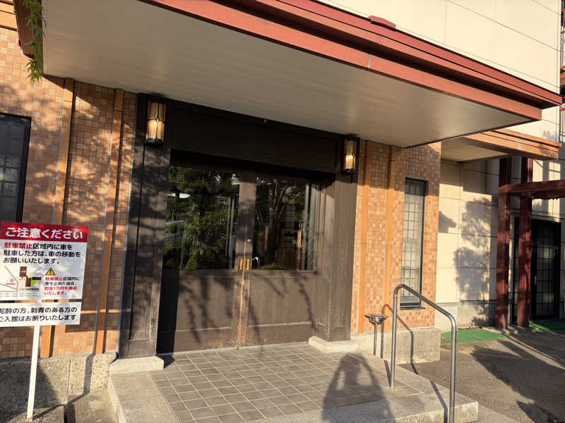 e-tanさんのいなり鉱泉のサ活写真