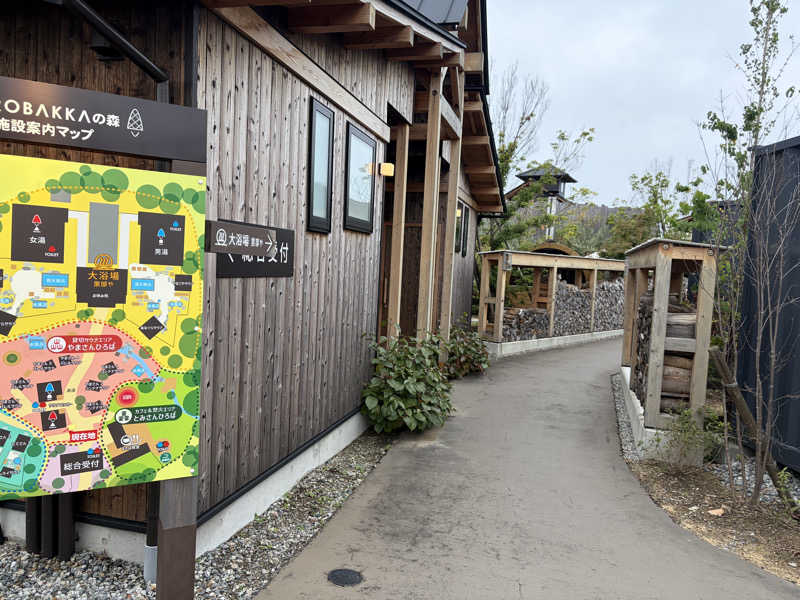 e-tanさんの湯屋 FUROBAKKA(フロバッカ)のサ活写真