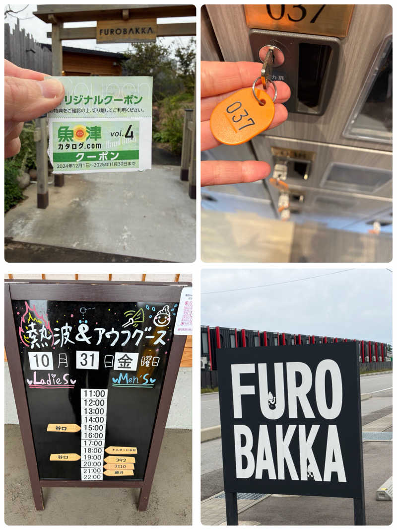 e-tanさんの湯屋 FUROBAKKA(フロバッカ)のサ活写真