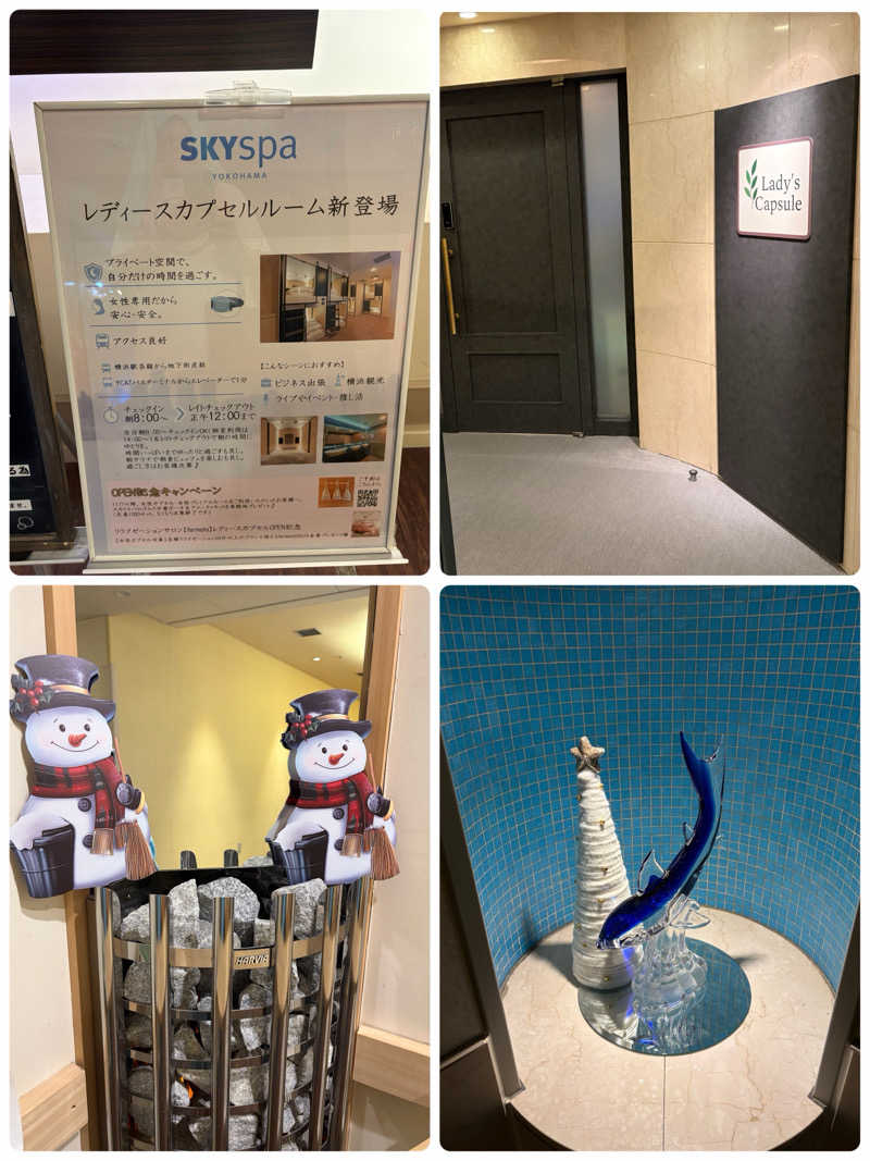 e-tanさんのスカイスパYOKOHAMAのサ活写真