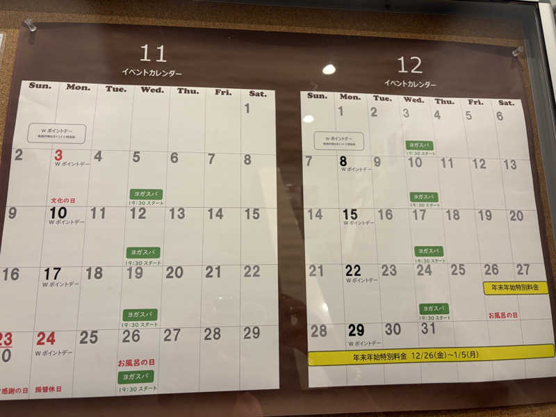 e-tanさんのスカイスパYOKOHAMAのサ活写真