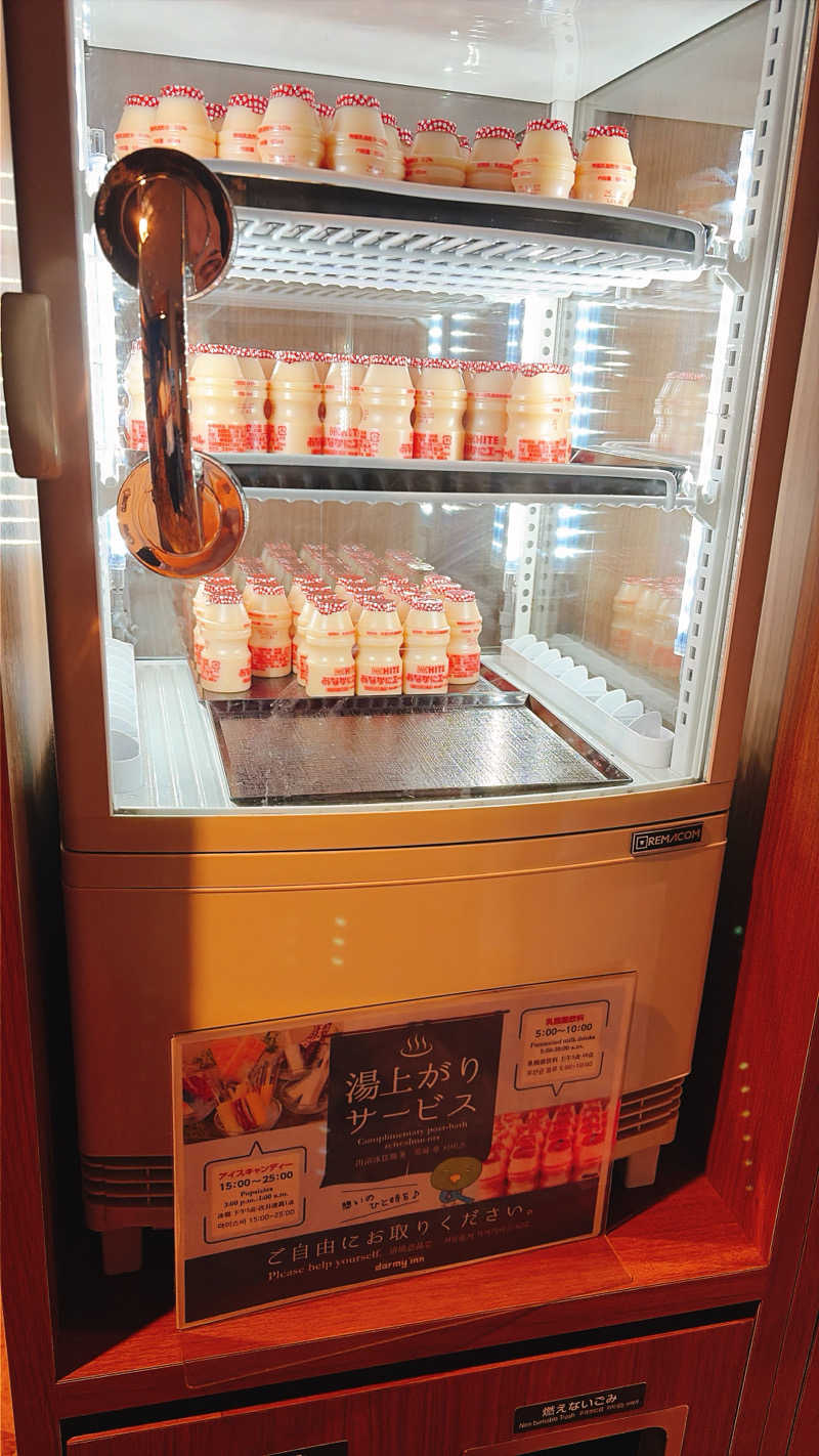 e-tanさんの榛名の湯 ドーミーイン高崎のサ活写真