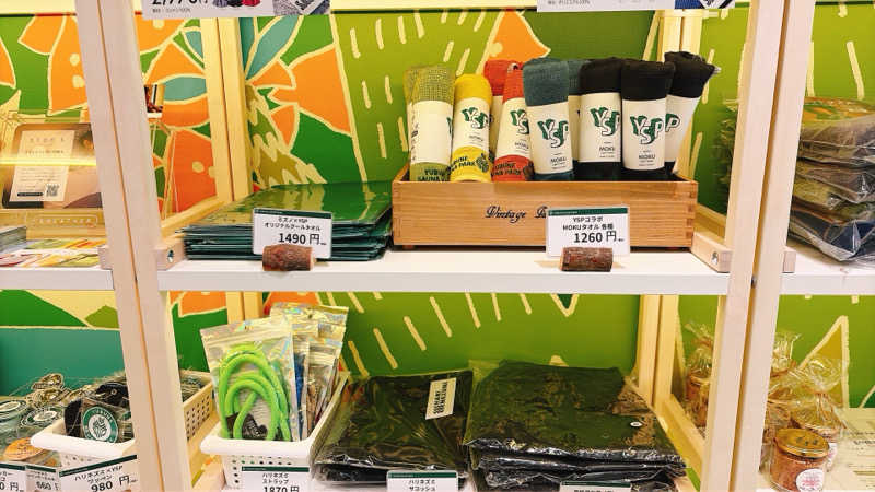 e-tanさんのYUBUNE SAUNA PARK はにゅうの湯のサ活写真