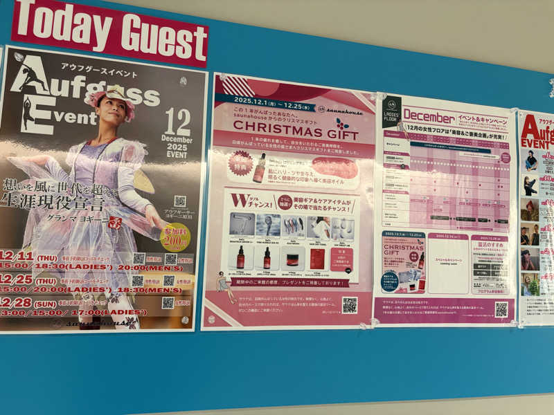 e-tanさんのsaunahouseのサ活写真