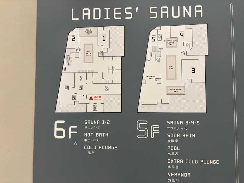 e-tanさんのsaunahouseのサ活写真