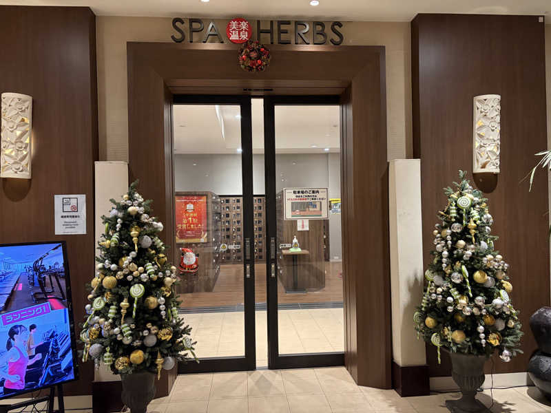 e-tanさんの美楽温泉 SPA-HERBSのサ活写真