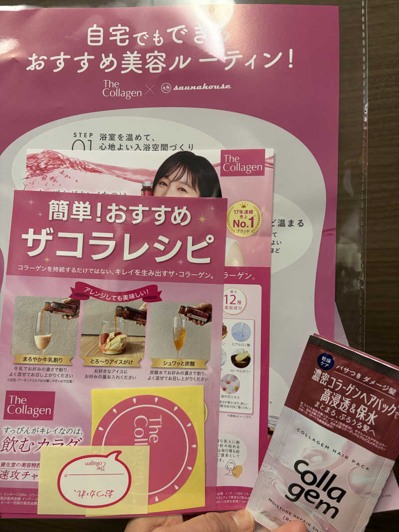 e-tanさんのsaunahouseのサ活写真