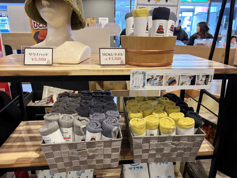 e-tanさんの別府鉄輪温泉やまなみの湯のサ活写真