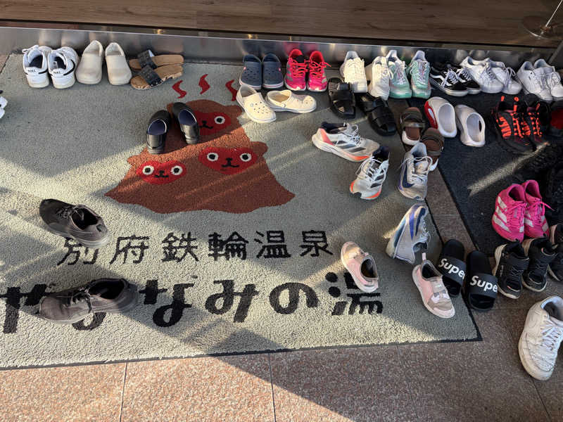 e-tanさんの別府鉄輪温泉やまなみの湯のサ活写真