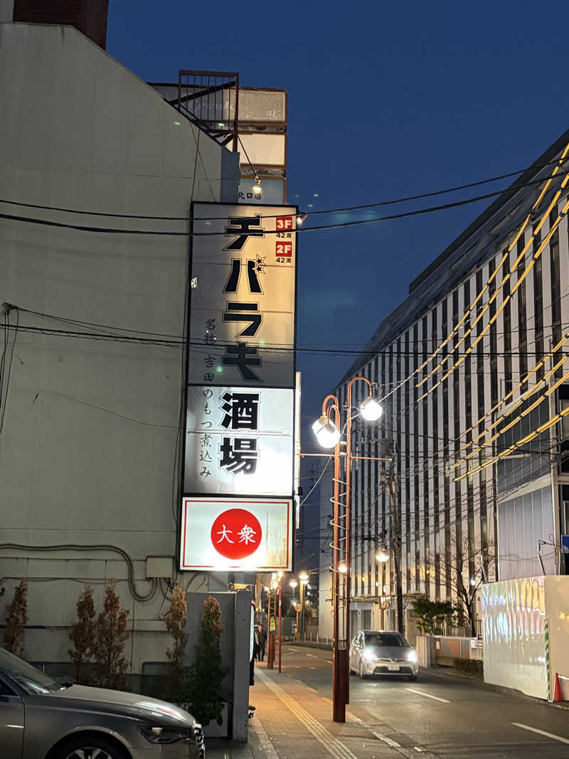 e-tanさんのガレーラ・サウナ立川のサ活写真