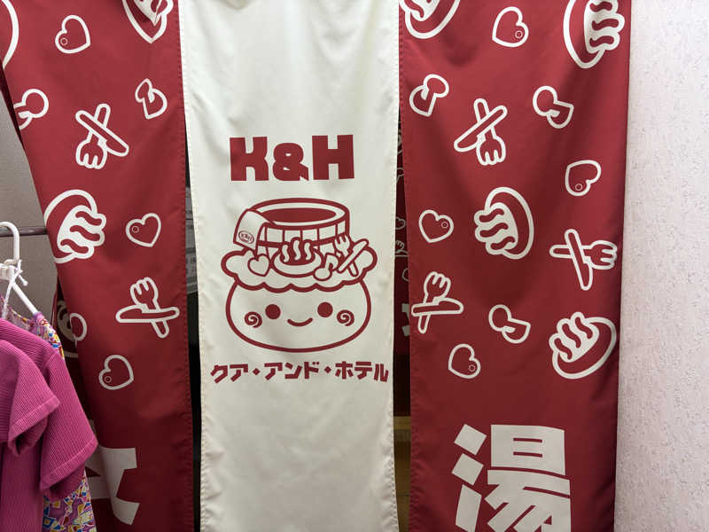 e-tanさんの信州健康ランドのサ活写真