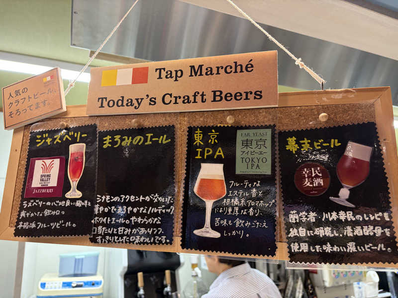 e-tanさんの林檎の湯屋 おぶ～のサ活写真