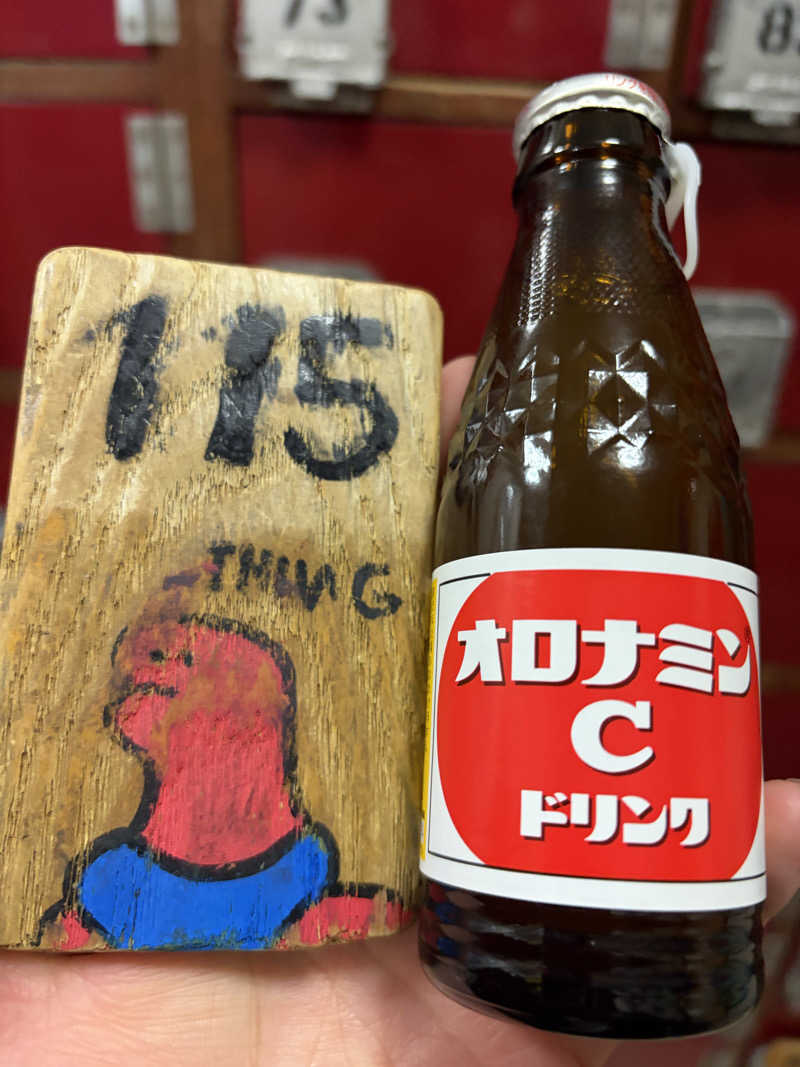 e-tanさんの小松湯のサ活写真