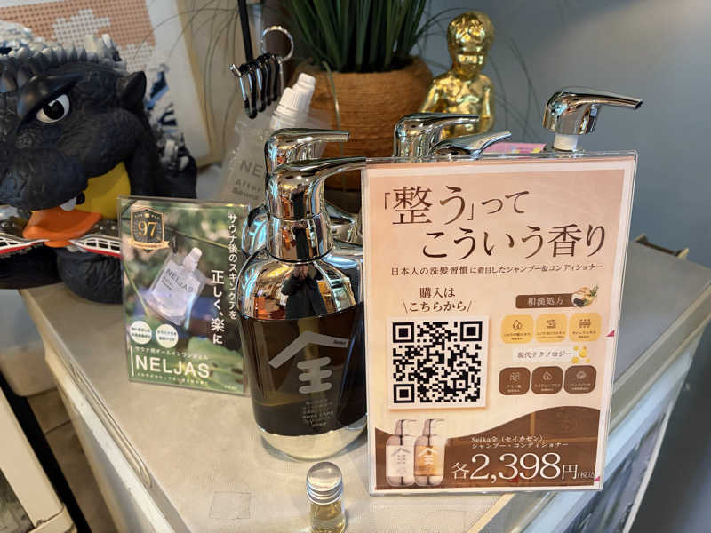 e-tanさんの小松湯のサ活写真