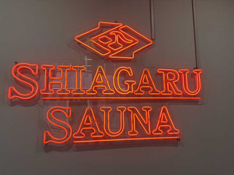 e-tanさんのSHIAGARU SAUNA 福岡 天神のサ活写真