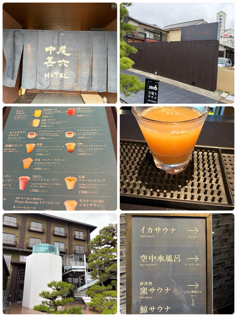 e-tanさんのJIN6サウナのサ活写真